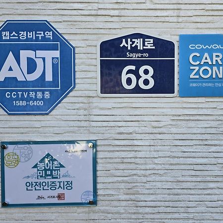 Wind Jeju Cafe & Pension Seogwipo-stad Buitenkant foto