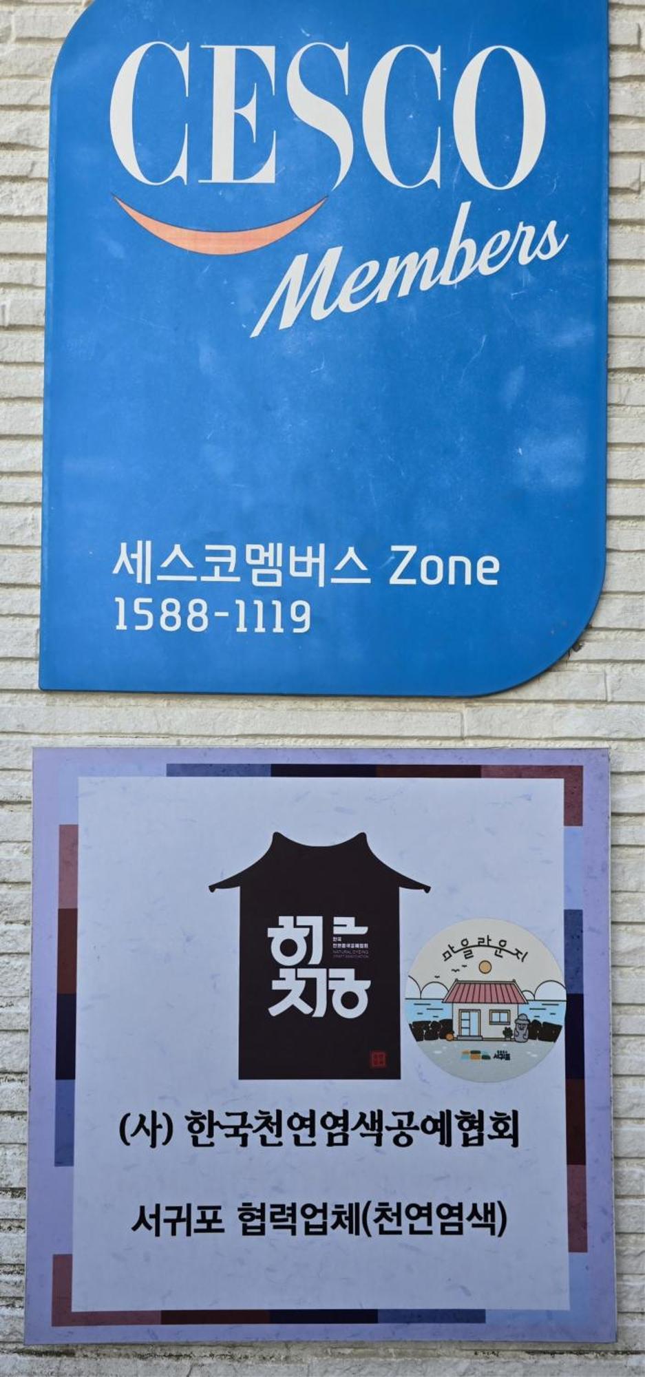 Wind Jeju Cafe & Pension Seogwipo-stad Buitenkant foto
