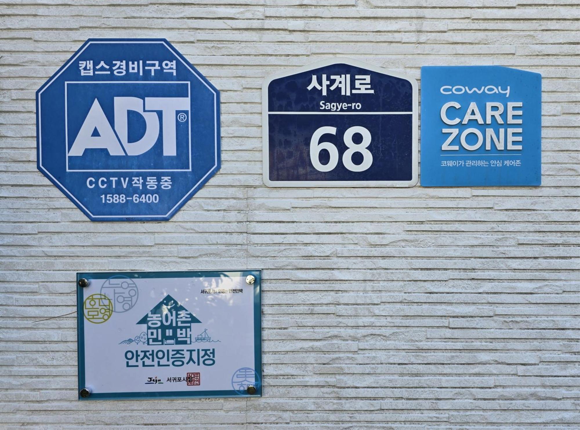 Wind Jeju Cafe & Pension Seogwipo-stad Buitenkant foto